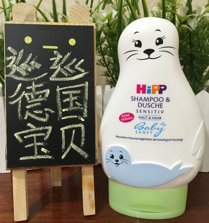 German Hipp Small Sea Lion Baby No Tears Free Shampoo shower BATH LOTION TWO-IN-ONE 200ML-Taobao