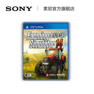 Sony Sony PlayStation PS Vita game virtual farm 14 Chinese version simulation game