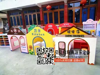 Hot sale kindergarten game house Wooden House children's toy area corner cabinet home wine role-playing Doll House