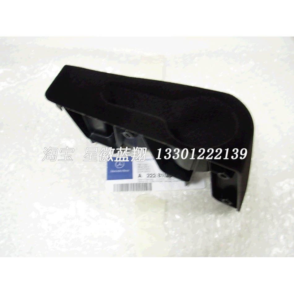 Mercedes accessories w222 s400 s600 63 65 with left rear door remote control seat factory