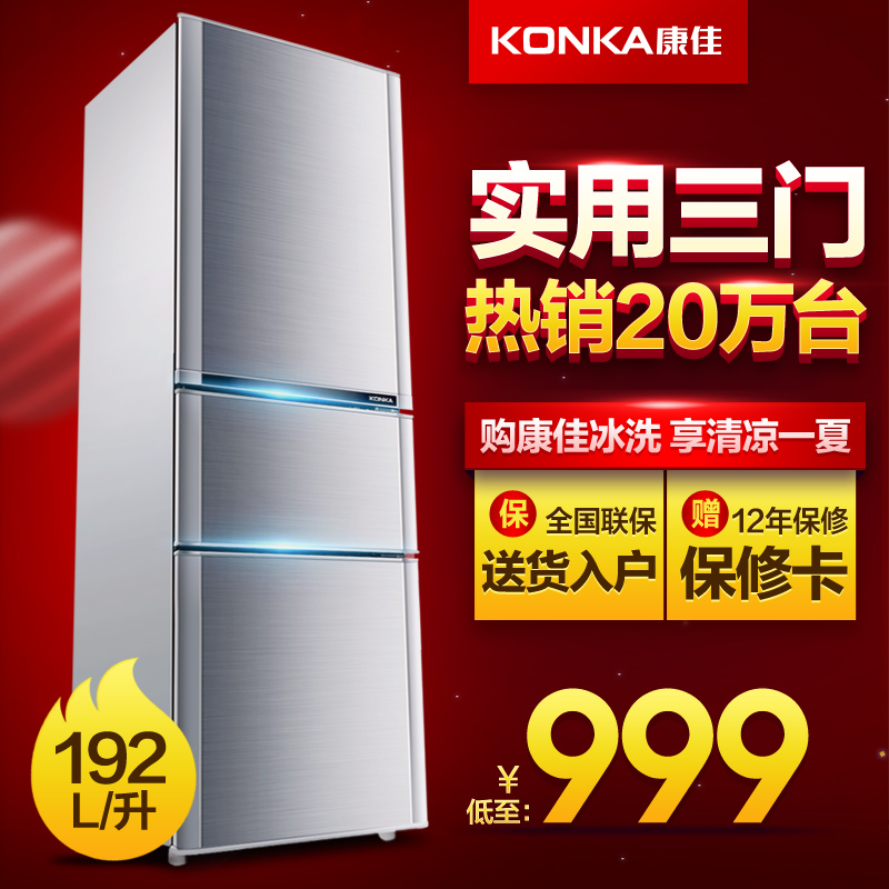 konka/����t����bcd192m