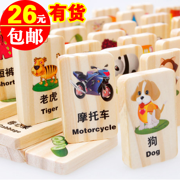 100 pieces of traffic knowledge traffic safety signs domino educational building blocks wooden toy construction area materials