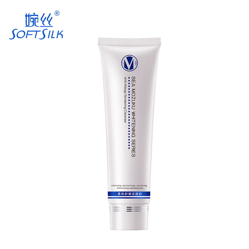 婉丝正品 燕窝柔和舒缓洗面奶100g清洁补水干燥敏感专用防过敏