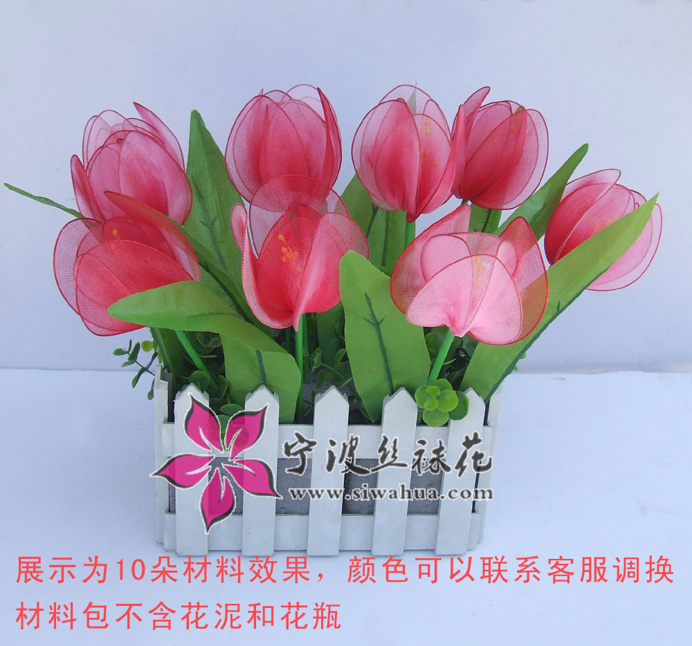 Eastern Fence Flowers Silk Stockings Package Free Mail New Hand Handmade DIY Learning Suit Tulip Material Bag
