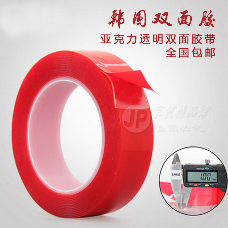PVC trunking adhesive tape powerful no-dent acrylic transparent double-sided adhesive high temperature resistant water-resistant strong car used