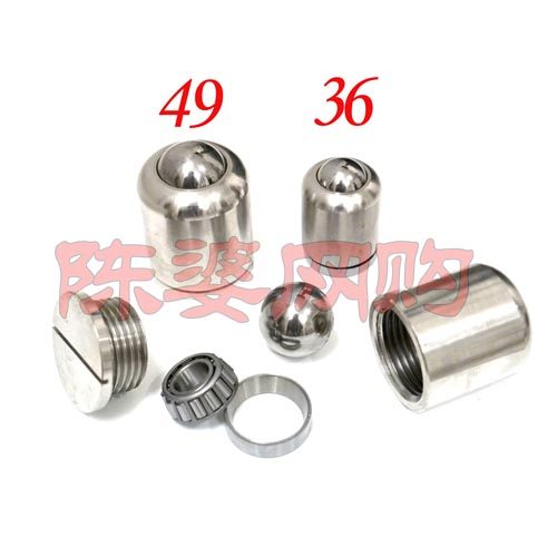 Gyro head accessories Stainless steel steel sleeve bearing steel ball live head outer diameter 49mm gyro core middle-aged and elderly