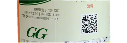Guoguang (фармацевтический) 5%乙 酸 酸 国 国 国 国 国 国 国