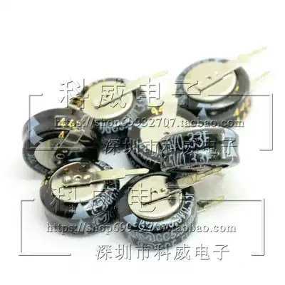 Supercapacitor 0 33F 5 5V 5R5334 Farah capacitor Button capacitor Battery Gold capacitor