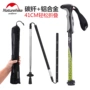 NH gấp 4 phần khóa carbon trekking cực bốn phần của nạng sợi carbon nhẹ ngoài trời cây gậy leo núi gậy người già