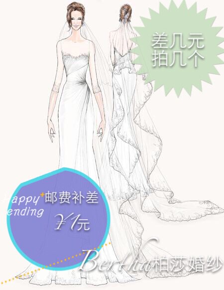 Bertha, make up the difference