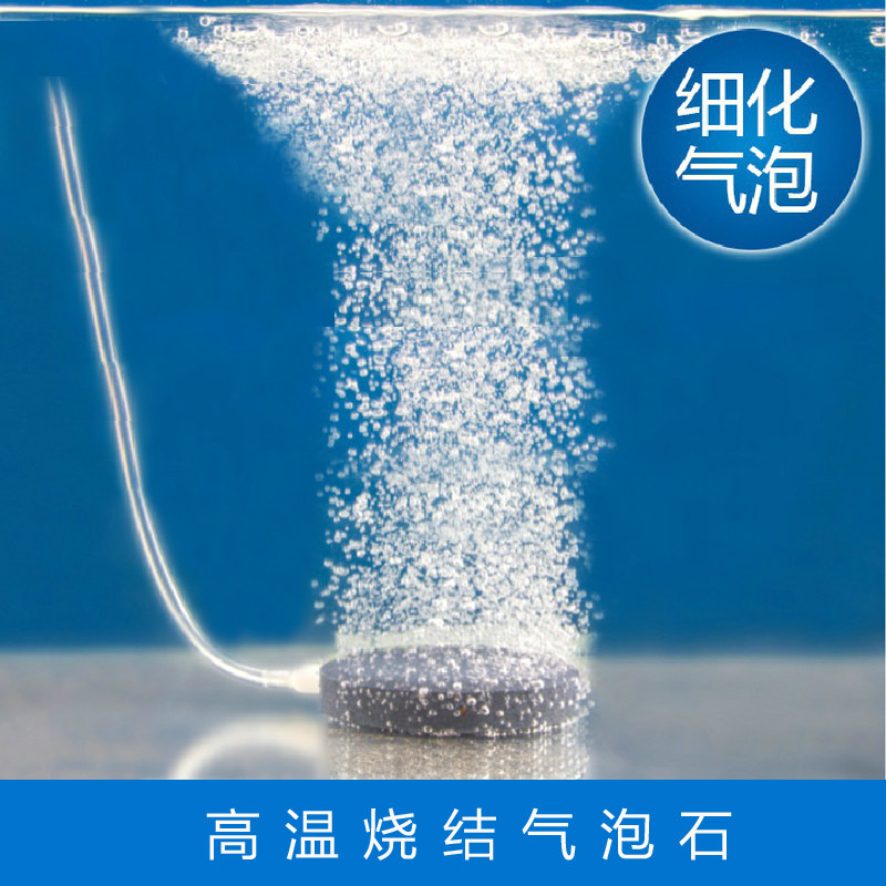 Senson Bubble Stone Fish Tank Oxygenation Aquarium Bubble Pan Bubble Stones