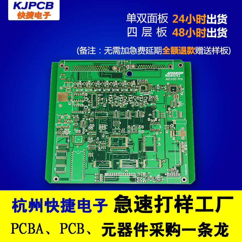Купить PCB плата печатной платы изготовление печатных плат производство ...
