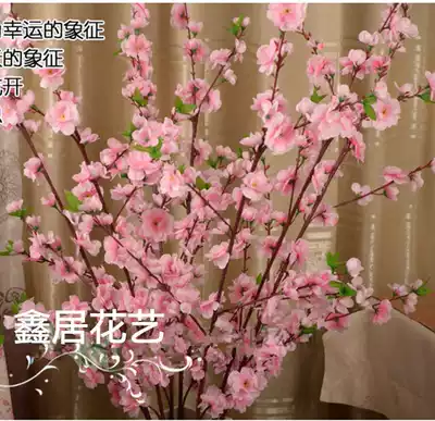 Simulation 60 high branch peach blossom decorative flower living room branch home decoration ornaments simulation flower dry flower silk flower