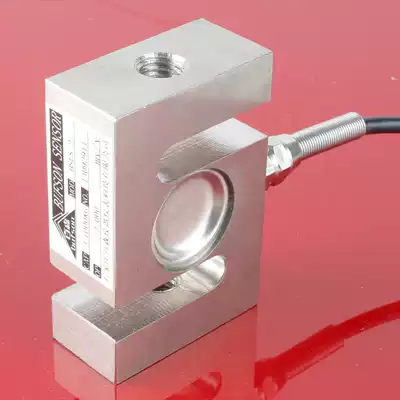 Pull pressure sensor S-type weighing resistance Strain gauge Load element monitor 1234567890KNkg