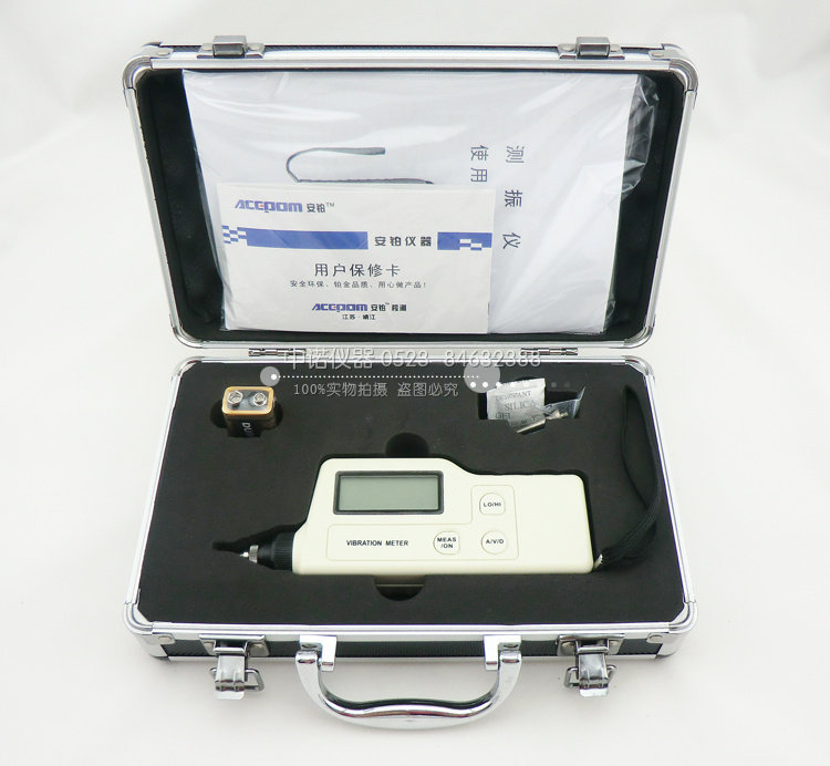 High precision vibration measuring instrument vibration measuring instrument VIB-5 vibration measuring pen equipment fault detector