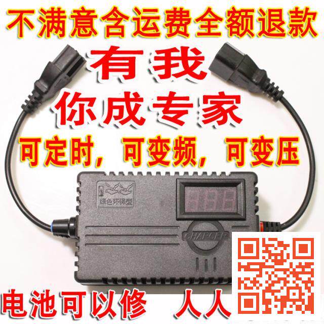 Genuine electric vehicle battery repair 12V24V36V48V60V60V72V battery care device digital display repairer