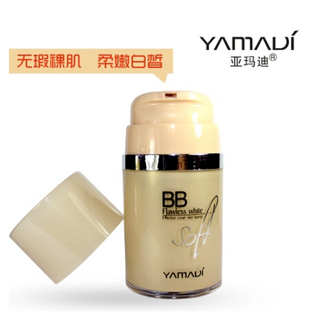韩国YAMADI亚玛迪遮瑕美肌 遮瑕皙白BB霜 9202# 30ml正品包邮