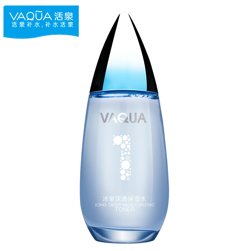 活泉爽肤水 冰泉深透保湿水125ml 深层补水保湿肌肤正品