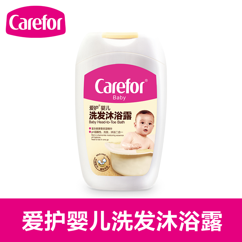 爱护婴儿洗发沐浴露二合一200ml 宝宝洗发水 新生儿童沐浴露正品