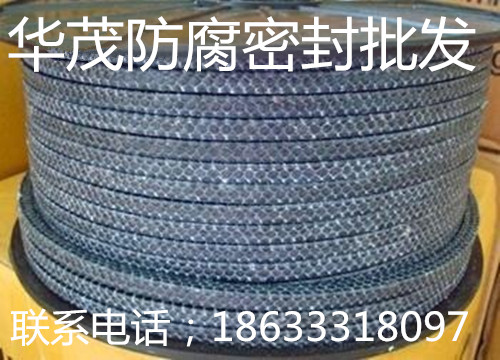 Super high quality carbon fiber packing