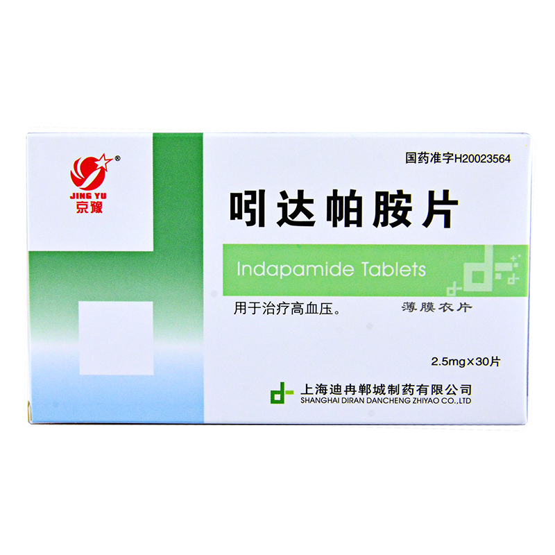 京豫 吲达帕胺片 2.5mg*30片/盒