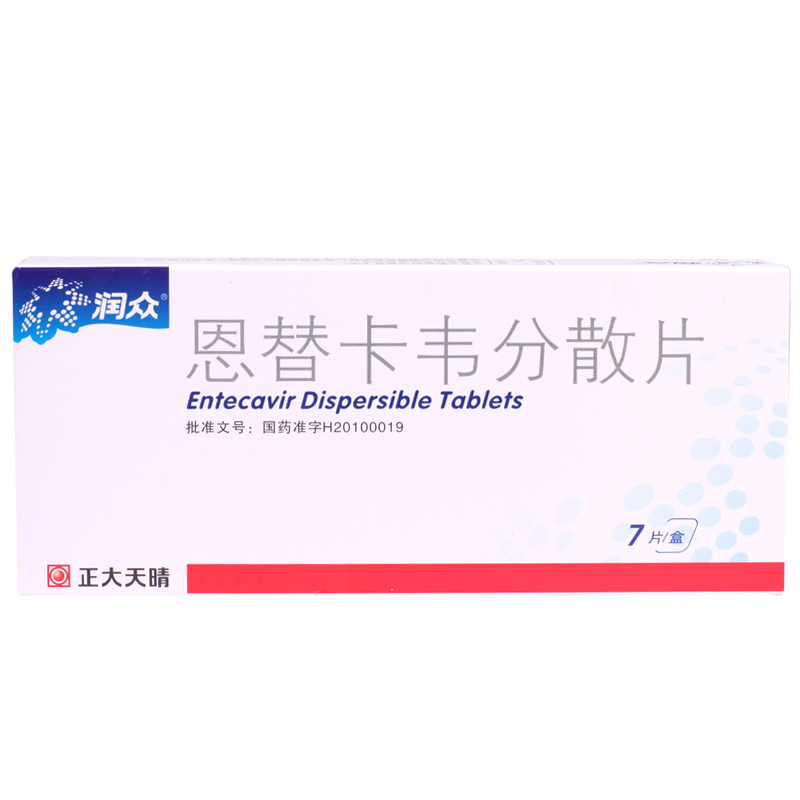 润众 恩替卡韦分散片 0.5mg*7片/盒