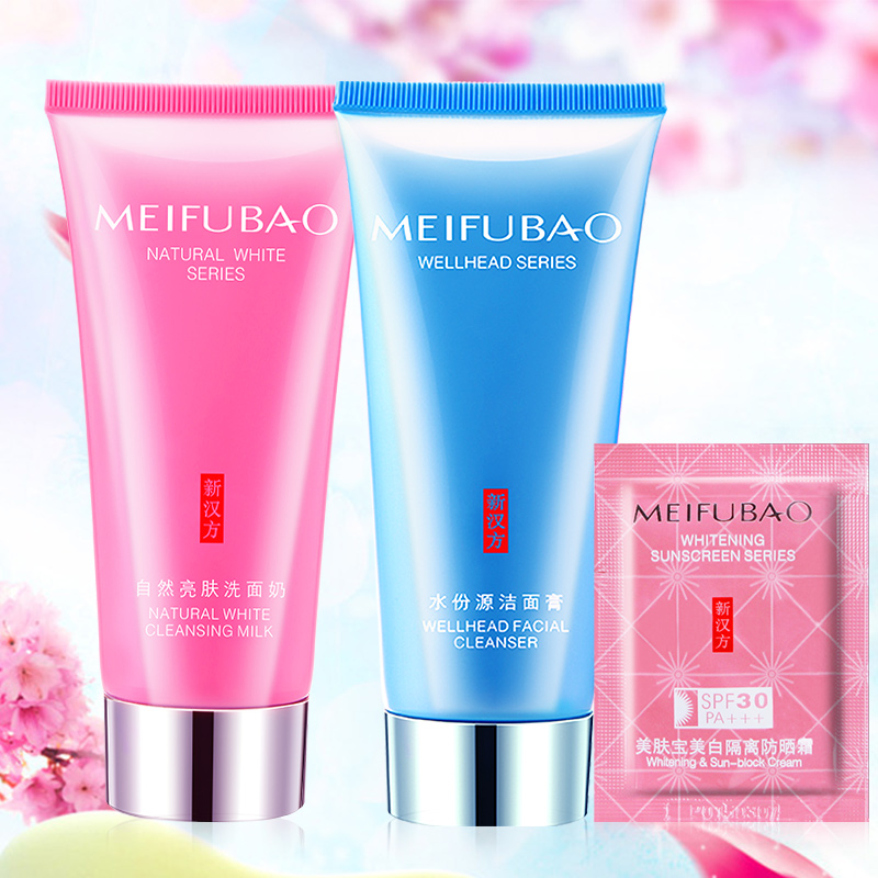 美肤宝洗面奶正品洁面乳膏美白保湿补水控油深层清洁收缩毛孔男女