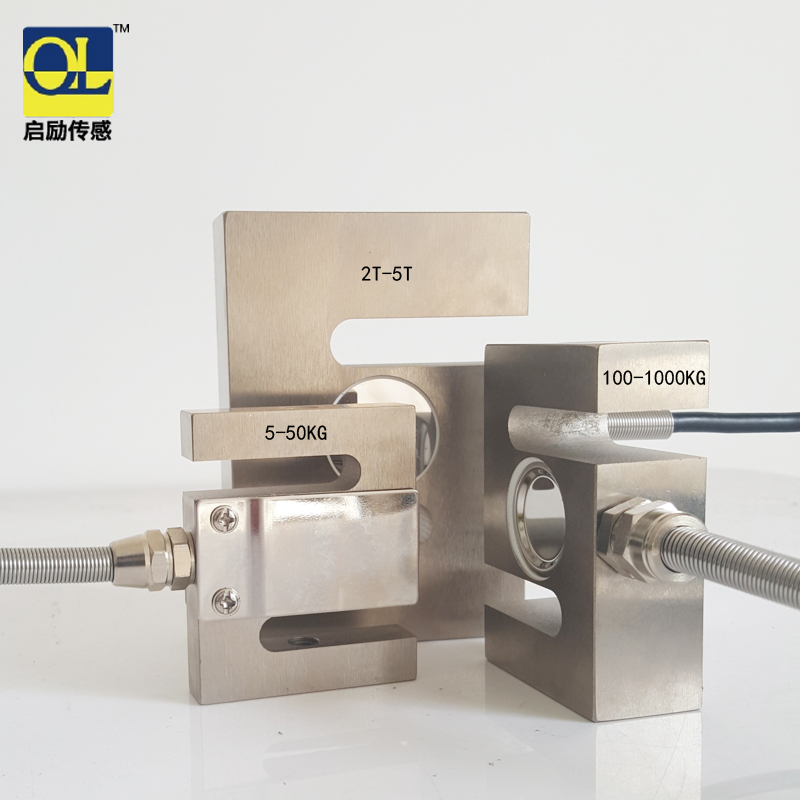 High precision force Tension Pressure Loadometer Weighing agitator Weighing module Electronic scale Commercial industrial sensor