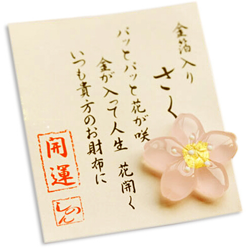 In Stock! Mobile Phone Accessories, Wallet Protector, Gold Foil Amulet, Cherry Blossom Amulet Phone Chain