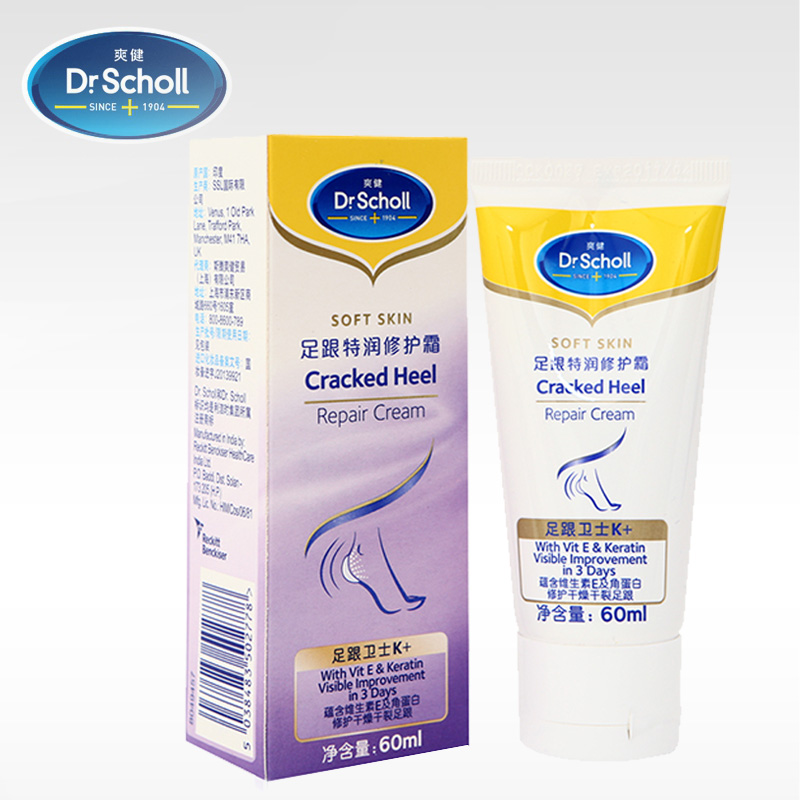 Dr.Scholl/爽健足霜足跟修护霜保湿霜脚裂膏护足嫩脚霜脚跟龟裂膏