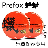 * Cổng PREFOX Sáp ong Nhạc cụ Sáp ong Bảo dưỡng Gỗ Chăm sóc Erhu 琵琶 Guzheng - Phụ kiện nhạc cụ dây đàn guitar điện