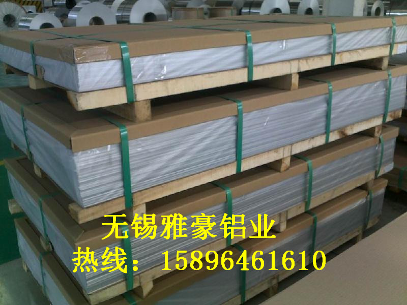 Anti-rust aluminum 3A21 3003 5A02 5A03 5A05 5A06 aluminum plate aluminum rod aluminum profile