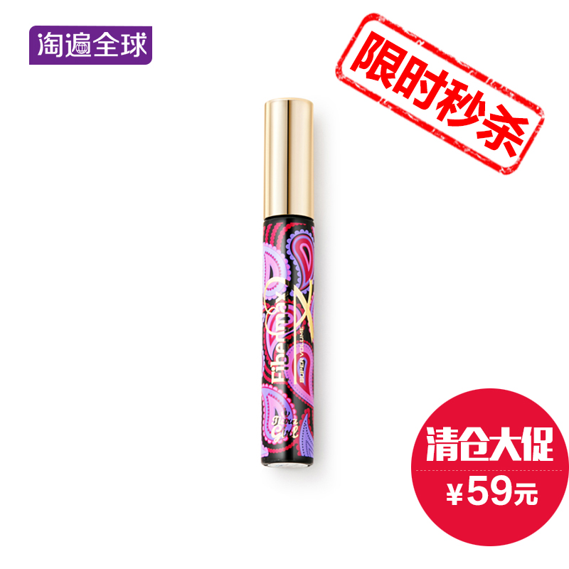 日本MYM Fibermax TiaraGirl Fibermax浓密睫毛膏