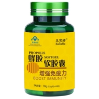 [Mua 5 sợi tóc 8] Viên nang mềm keo ong tự nhiên tăng cường sức đề kháng để cải thiện khả năng miễn dịch thực phẩm - Thực phẩm sức khỏe sâm