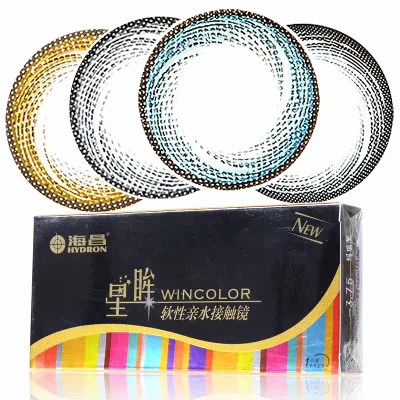 买2送2】海昌美瞳半年抛星眸混血大小直径彩色隐形近视眼镜1片装