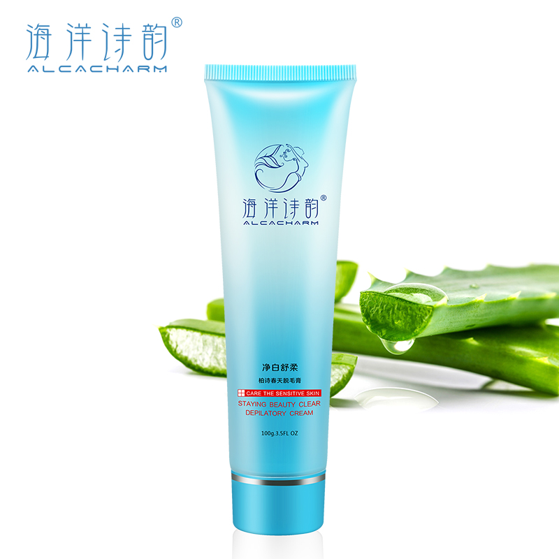 海洋诗韵正品脱毛膏 腋下全身腿毛脱毛套装男女专用去毛 100G