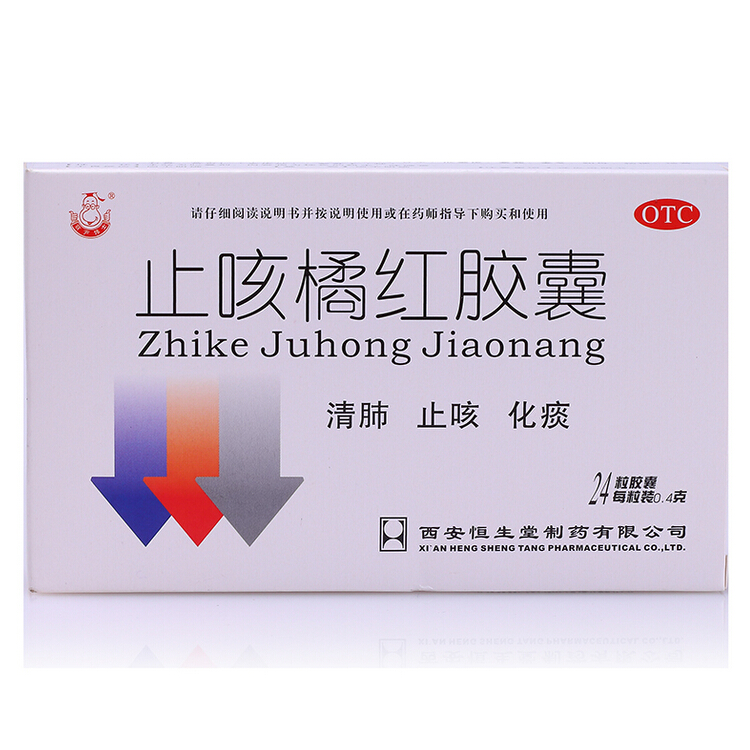 葫芦博士 止咳橘红胶囊 0.4g*24粒/盒 清肺止咳化痰 咽干咳嗽