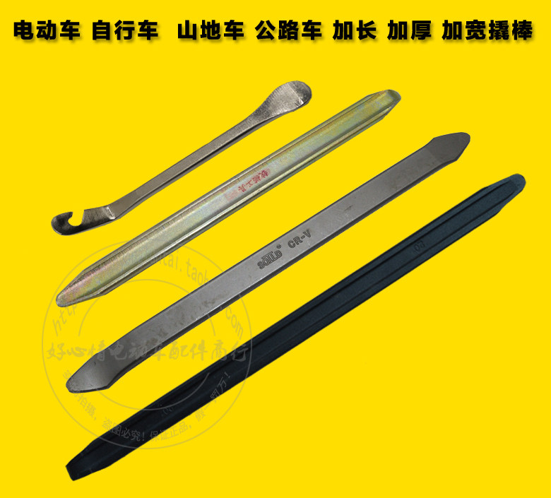 Mountain bike Bicycle motorcycle crowbar Electric vehicle thickening and widening rod Tire pick tool Tire pry rod