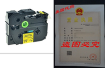 NineLeaf 1PK 3 4 Inch x 26 2 Feet Laminated Tape Compatible