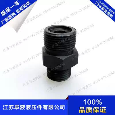 JB984-77 welded end straight joint body hydraulic double male screw transition joint plane straight through