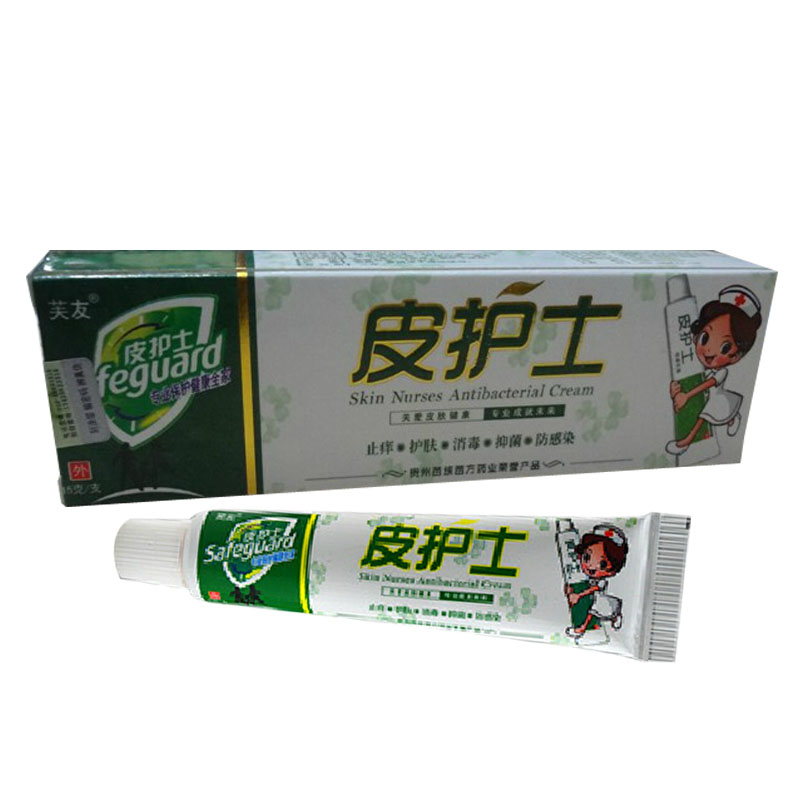 皮护士膏 芙友皮护士软膏皮护士乳膏 15克/支 买3送1买5送2