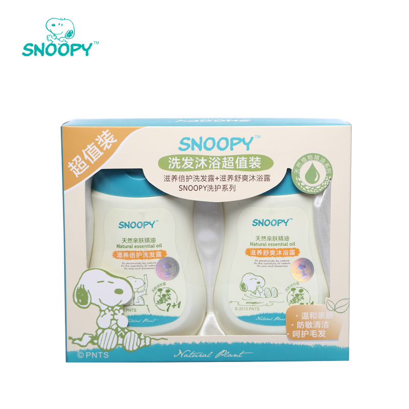 史努比Snoopy婴儿礼盒洗发沐浴超值新生儿用品礼盒洗发露+沐浴露