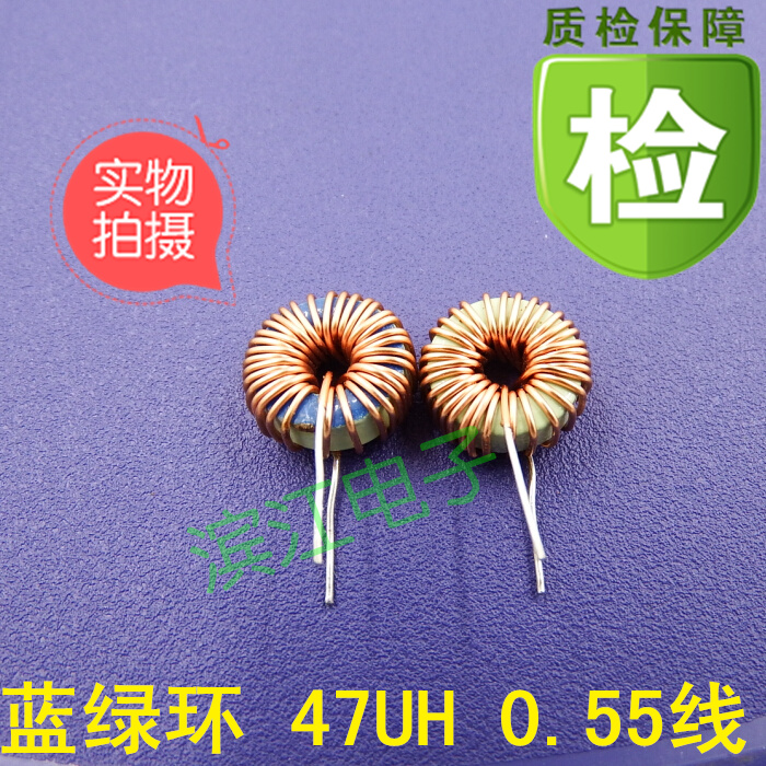 T44-52 47uH 0 55 wire Charger Magnetic ring inductor ring winding inductor coil
