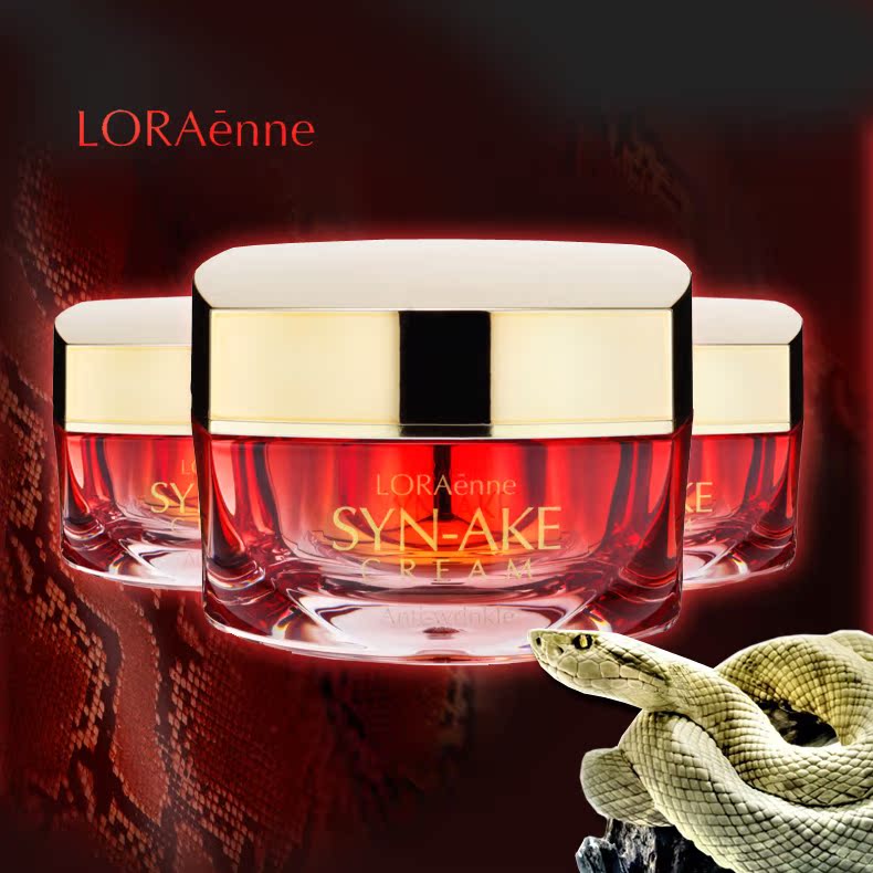 LORAenne 蛇毒v脸精华面霜 补水保湿 提拉紧致 白嫩肌肤 抗皱