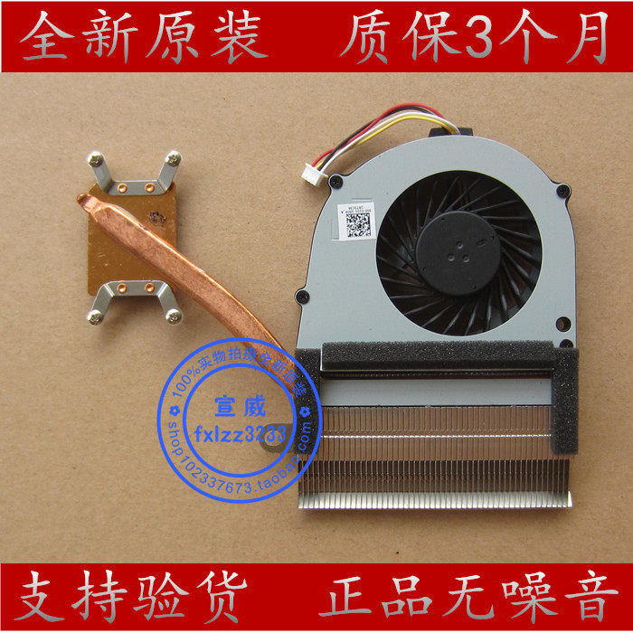 For the new Sony VAIO SVJ202 VAIO Tap 20 radiator fan