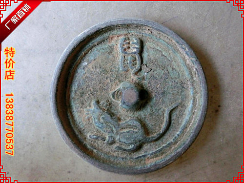 Small bronze mirror inch mirror (mouse) Zodiac mirror-Taobao