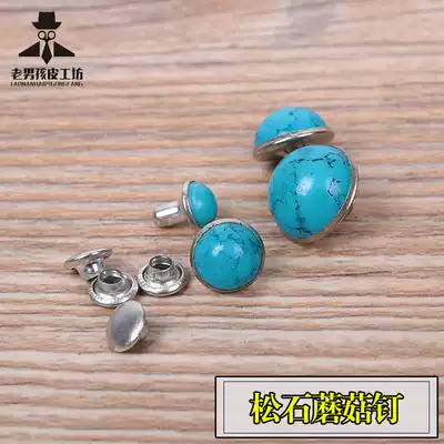 Handmade DIY anti-turquoise mushroom nails Turquoise rivets hit nails double-sided decorative nails seam patchwork leather luggage accessories