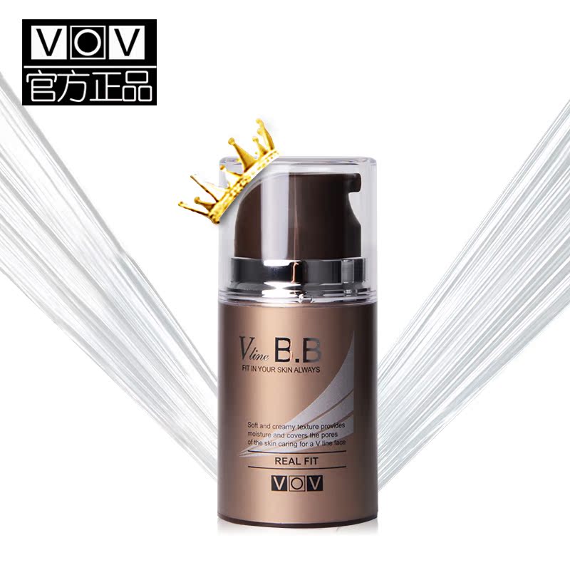VOVBB霜祼妆遮瑕强保湿修颜提亮肤色持久 正品50ml