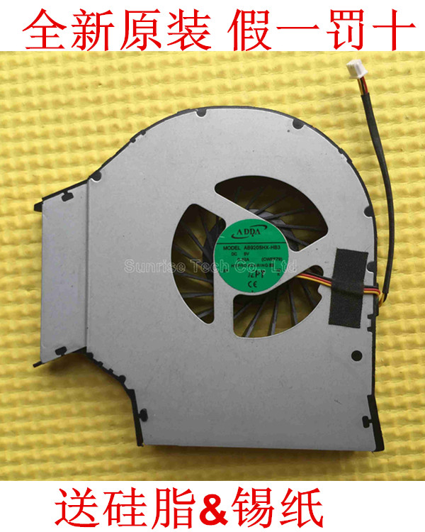 Apply Fujitsu Amilo Pi 3560 AB9205HX-HB3 CWEF79 fan cooling