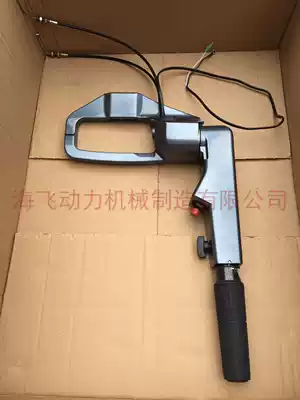 Shanye Baisheng Pai Nierhai's 40 horsepower outboard motor Wall-mounted air-conditioning propeller handle assembly accessories